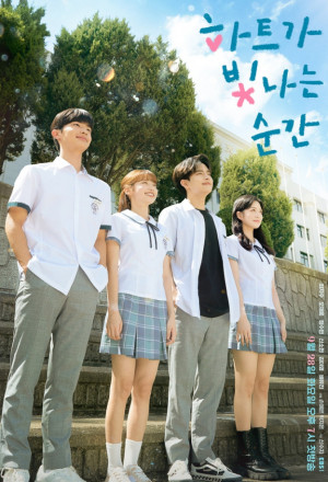 Watch the latest show Take My Heart with English subtitles for free in KissAsian