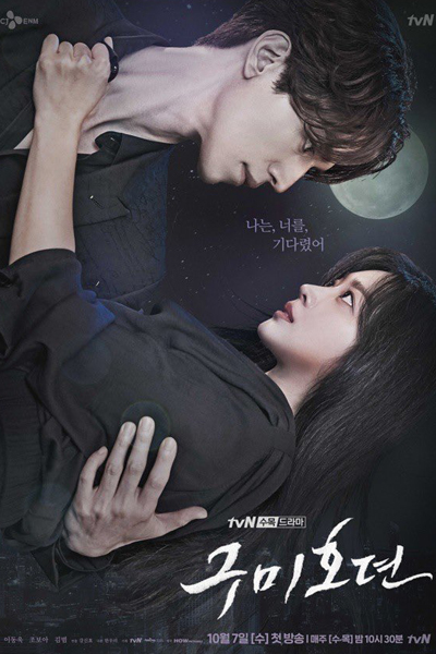 Watch the latest show Tale of the Nine-Tailed Season 3 with English subtitles for free in Asiaflix