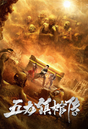 Watch the latest show Tale of the Wulong Town with English subtitles for free in KissAsian
