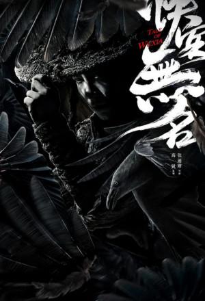Watch the latest show Tale of Wuxia with English subtitles for free in KissAsian