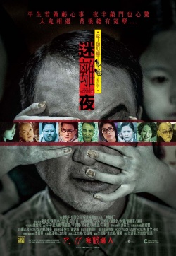 Watch the latest show Tales from the Dark 1 with English subtitles for free in KissAsian