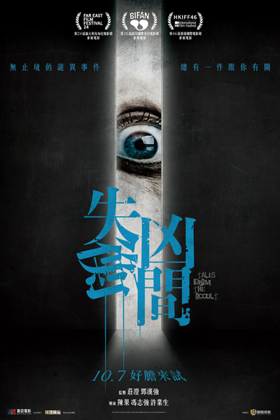 Watch the latest show Tales from the Occult with English subtitles for free in Asiaflix