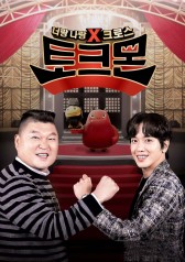 Watch the latest show Talkmon with English subtitles for free in KissAsian