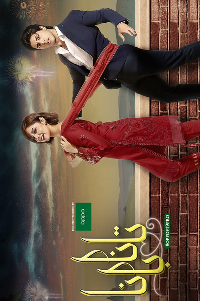 Watch the latest show Tanaa Banaa with English subtitles for free in Asiaflix