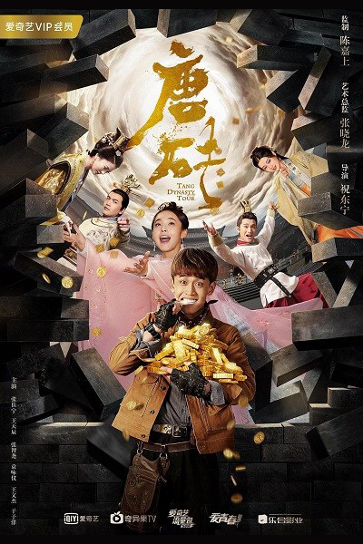 Watch the latest show Tang Dynasty Tour with English subtitles for free in Asiaflix