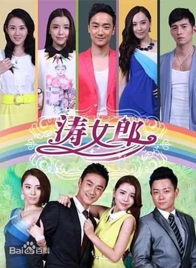 Watch the latest show Tao Nv Lang with English subtitles for free in Asiaflix