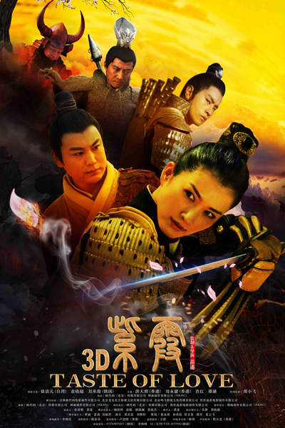 Watch the latest show Taste Of Love with English subtitles for free in Asiaflix