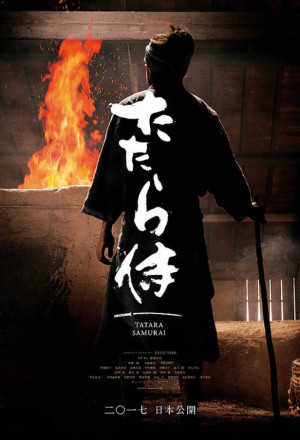 Watch the latest show Tatara Samurai with English subtitles for free in KissAsian