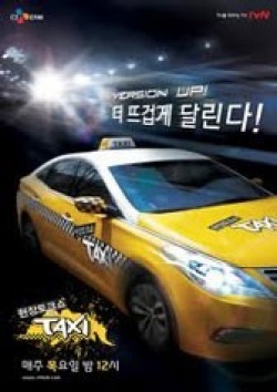 Watch the latest show Taxi with English subtitles for free in KissAsian