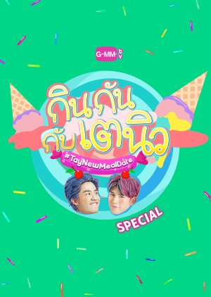 Watch the latest show TayNew Meal Date Special with English subtitles for free in KissAsian