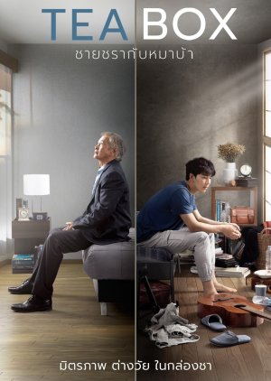 Watch the latest show Tea Box with English subtitles for free in Asiaflix