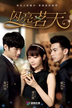 Watch the latest show Tea Love with English subtitles for free in Asiaflix