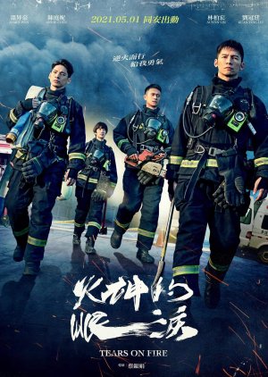 Watch the latest show Tears on Fire with English subtitles for free in KissAsian