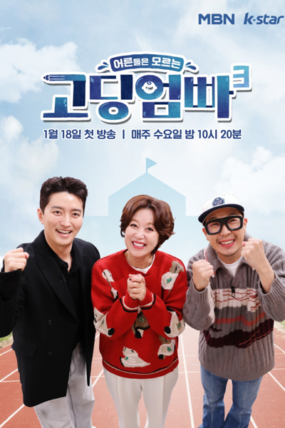 Watch the latest show Teenage Parents Season 3 with English subtitles for free in Asiaflix