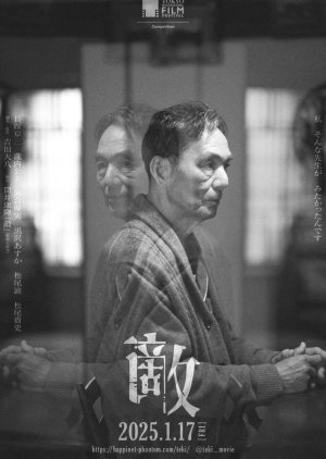 Watch the latest show Teki Cometh with English subtitles for free in Asiaflix