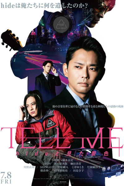 Watch the latest show Tell Me with English subtitles for free in Asiaflix