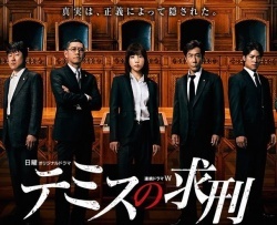 Watch the latest show Temisu No Kyuukei with English subtitles for free in Asiaflix