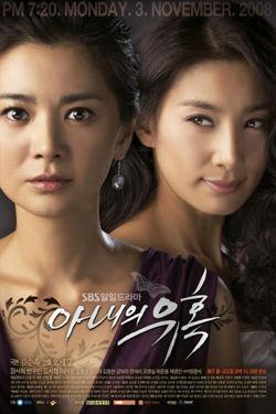 Watch the latest show Temptation of Wife with English subtitles for free in Asiaflix