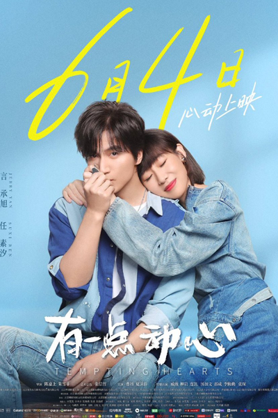 Watch the latest show Tempting Hearts with English subtitles for free in Asiaflix