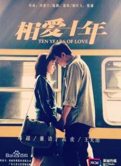 Watch the latest show Ten Years Of Love with English subtitles for free in Asiaflix