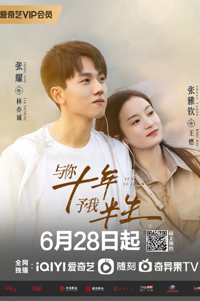 Watch the latest show Ten Years with English subtitles for free in Asiaflix