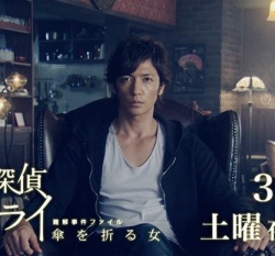 Watch the latest show Tensai Tantei Mitarai with English subtitles for free in Asiaflix