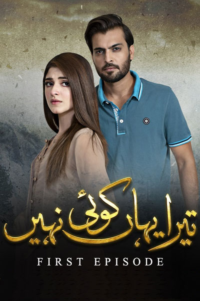 Watch the latest show Tera Yahan Koi Nahin with English subtitles for free in Asiaflix
