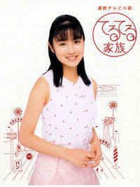 Watch the latest show Teru Teru Kazoku with English subtitles for free in Asiaflix