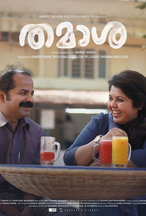 Watch the latest show Thamaasha with English subtitles for free in KissAsian