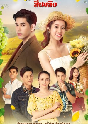 Watch the latest show Tharntawan See Plerng with English subtitles for free in KissAsian