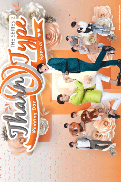 Watch the latest show TharnType 2 Special: The Wedding Day with English subtitles for free in Asiaflix