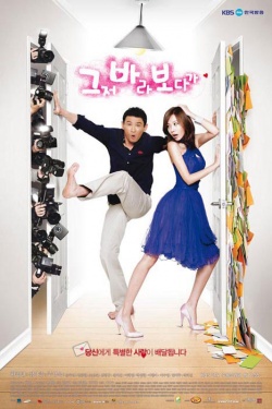 Watch the latest show That Fool with English subtitles for free in Asiaflix