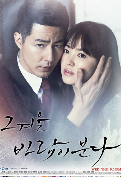 Watch the latest show That Winter, The Wind Blows with English subtitles for free in Asiaflix