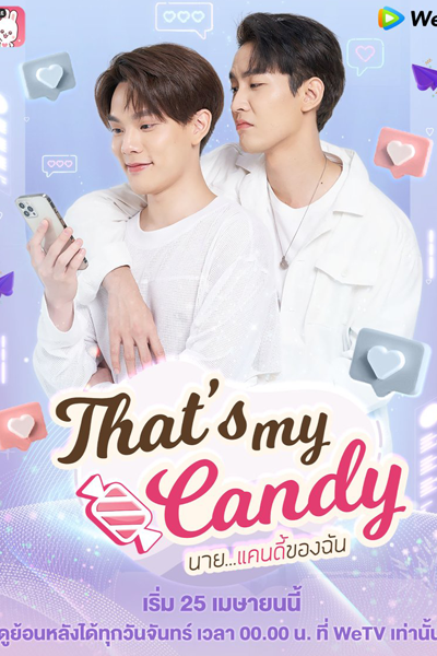 Watch the latest show That's My Candy with English subtitles for free in Asiaflix