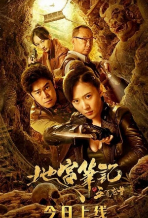 Watch the latest show The 500 Dragon Heads with English subtitles for free in KissAsian