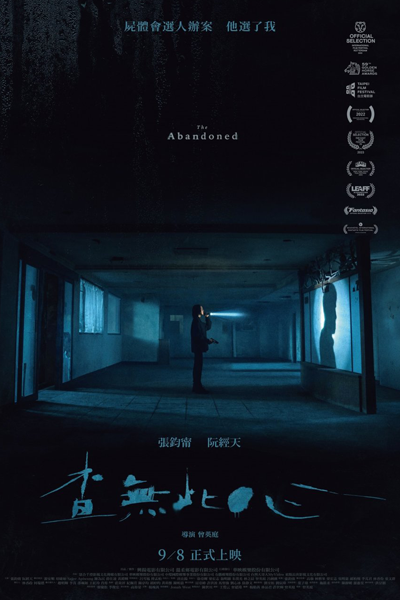 Watch the latest show The Abandoned with English subtitles for free in Asiaflix