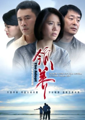 Watch the latest show The Adoption with English subtitles for free in KissAsian