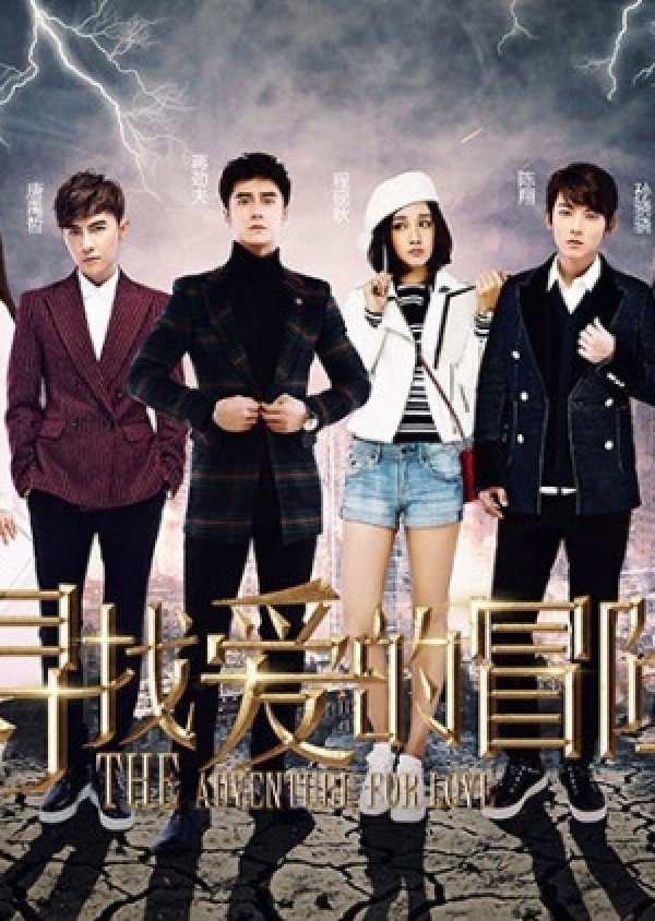 Watch the latest show The Adventure for Love with English subtitles for free in KissAsian