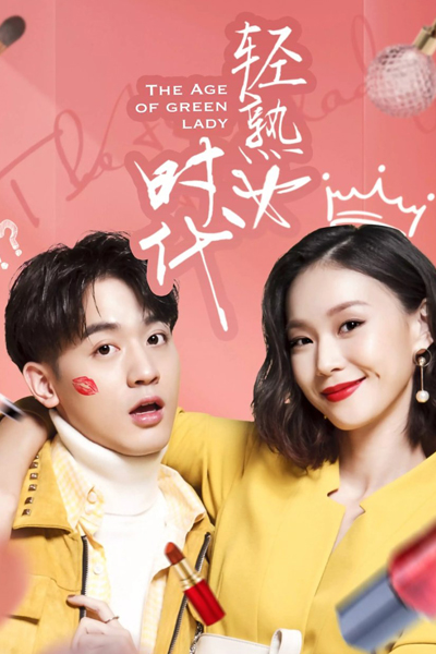 Watch the latest show The Age of Green Lady with English subtitles for free in Asiaflix