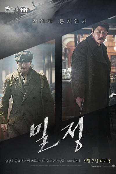 Watch the latest show The Age of Shadows with English subtitles for free in Asiaflix