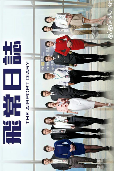 Watch the latest show The Airport Diary with English subtitles for free in Asiaflix