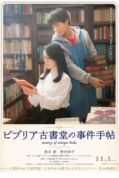 Watch the latest show The Antique with English subtitles for free in Asiaflix