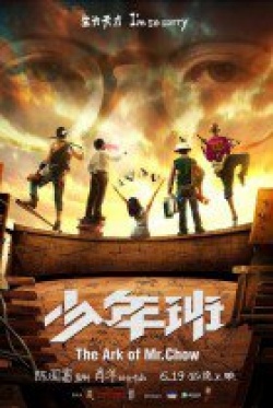 Watch the latest show The Ark of Mr. Chow with English subtitles for free in KissAsian