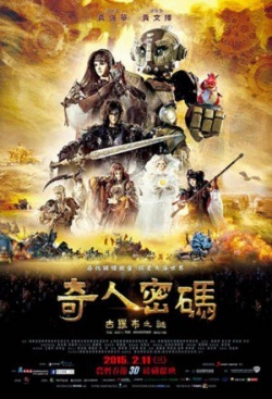 Watch the latest show The Arti: The Adventure Begins with English subtitles for free in KissAsian