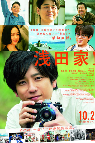 Watch the latest show The Asadas! with English subtitles for free in Asiaflix