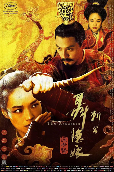Watch the latest show The Assassin 2015 with English subtitles for free in Asiaflix