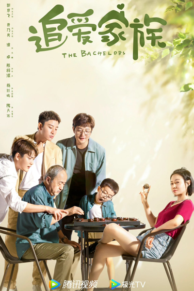 Watch the latest show The Bachelors with English subtitles for free in Asiaflix