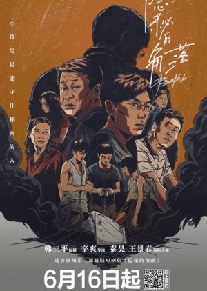 Watch the latest show The Bad Kids with English subtitles for free in KissAsian