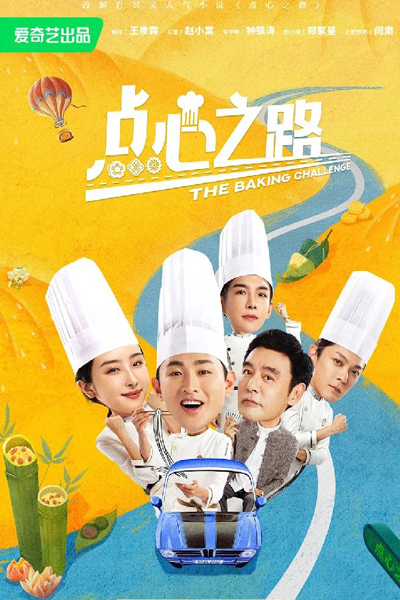 Watch the latest show The Baking Challenge with English subtitles for free in Asiaflix