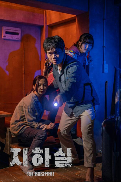 Watch the latest show The Basement with English subtitles for free in KissAsian